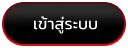 อั่งเปา78
